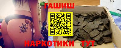 метамфетамин Камышлов