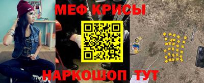 метамфетамин Камышлов