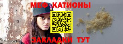 метамфетамин Камышлов