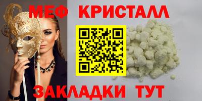 синтетический гашиш Кандалакша