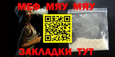 метамфетамин Камышлов