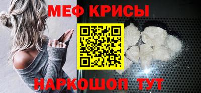 амф Краснодар