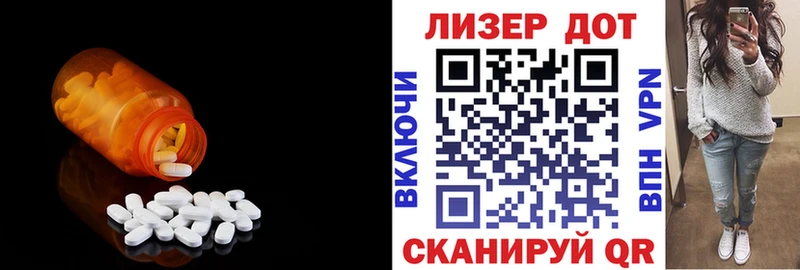 LSD-25 экстази кислота  хочу   гидра вход  Реж 