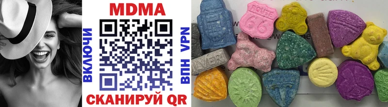 МДМА VHQ  где продают наркотики  Реж 