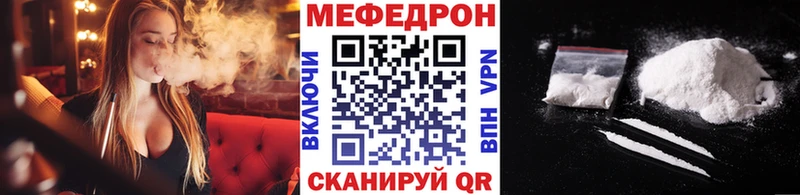 где найти наркотики  ссылка на мегу рабочий сайт  Мефедрон мяу мяу  Реж 