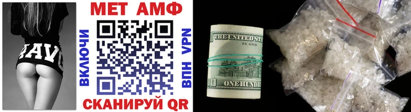 купить наркотики цена  Реж  Метамфетамин винт 