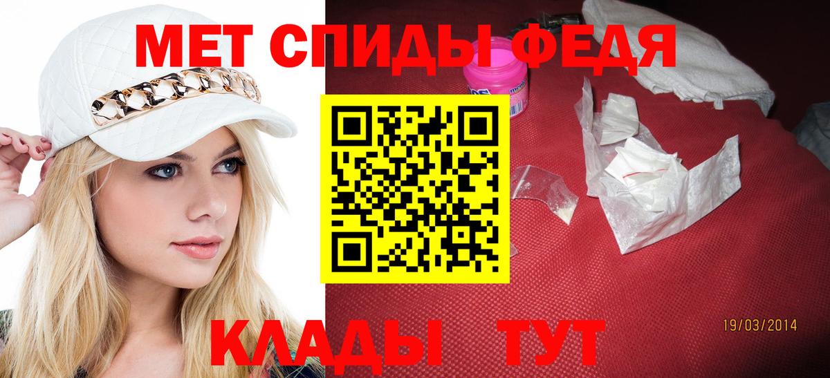 МЕТАМФЕТАМИН  Метамфетамин Декстрометамфетамин 99.9%  Реж  Вход с VPN  Метамфетамин Декстрометамфетамин 99.9% 