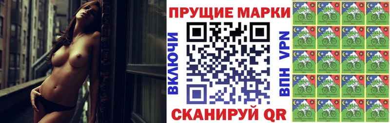 закладка  Реж  Наркотические марки 1500мкг 