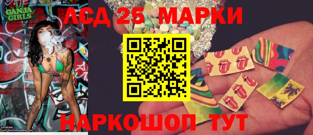 Марки N-bome 1500мкг  Марки N-bome 1500мкг  Реж  Вход с VPN 