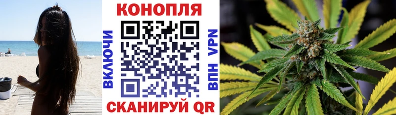 Марихуана Amnesia Реж