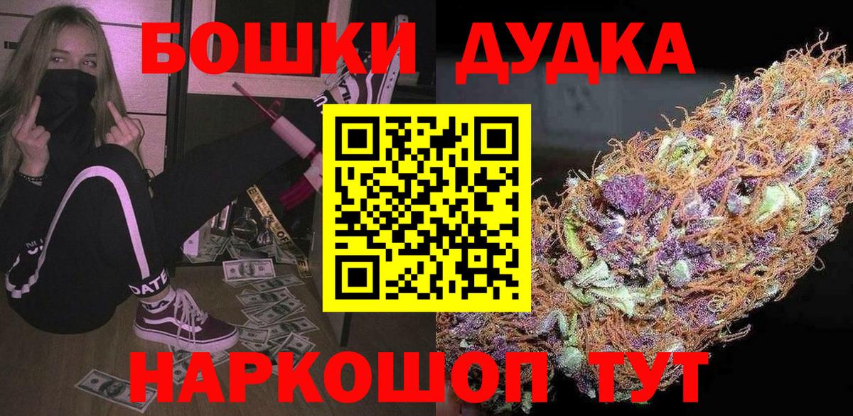 МАРИХУАНА тримм  Канабис Amnesia  Вход с VPN  Шишки марихуана White Widow  Реж  Бошки Шишки Amnesia 