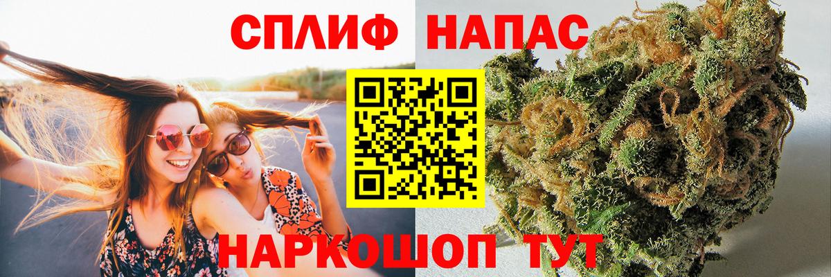 Марихуана Amnesia Реж